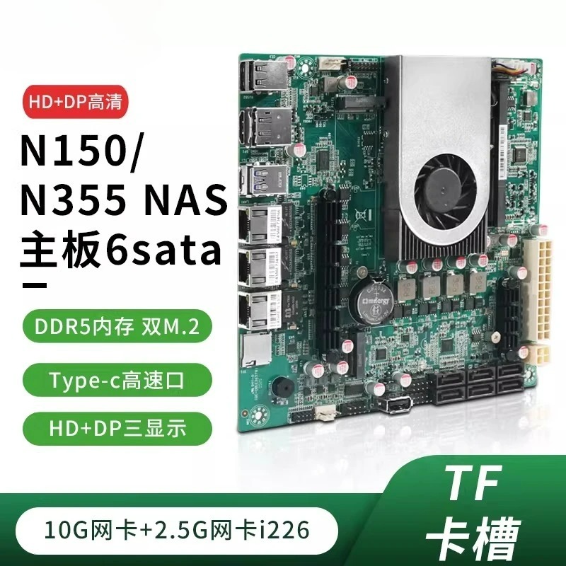 Host NAS N150, motherboard SAT - Nas Motherboard N100 6 Sata ulasan dan harga